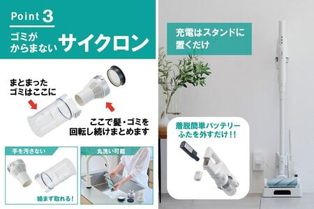 掃除機 充電式サイクロンスティッククリーナーSUUZE SCD-210P-W