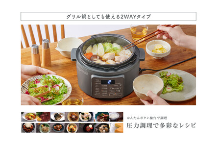 電気圧力鍋 アイリスオーヤマ 3L | PC-MB3-H グレー ｜ 電気圧力鍋 新