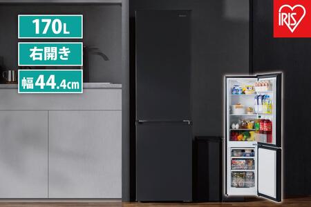 冷凍冷蔵庫 アイリスオーヤマ 170L IRSD-17A-B ブラック 【コンパクト