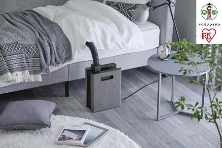 布団乾燥機 カラリエ アイリスオーヤマ FK-D2-B ブラック ｜ 布団乾燥