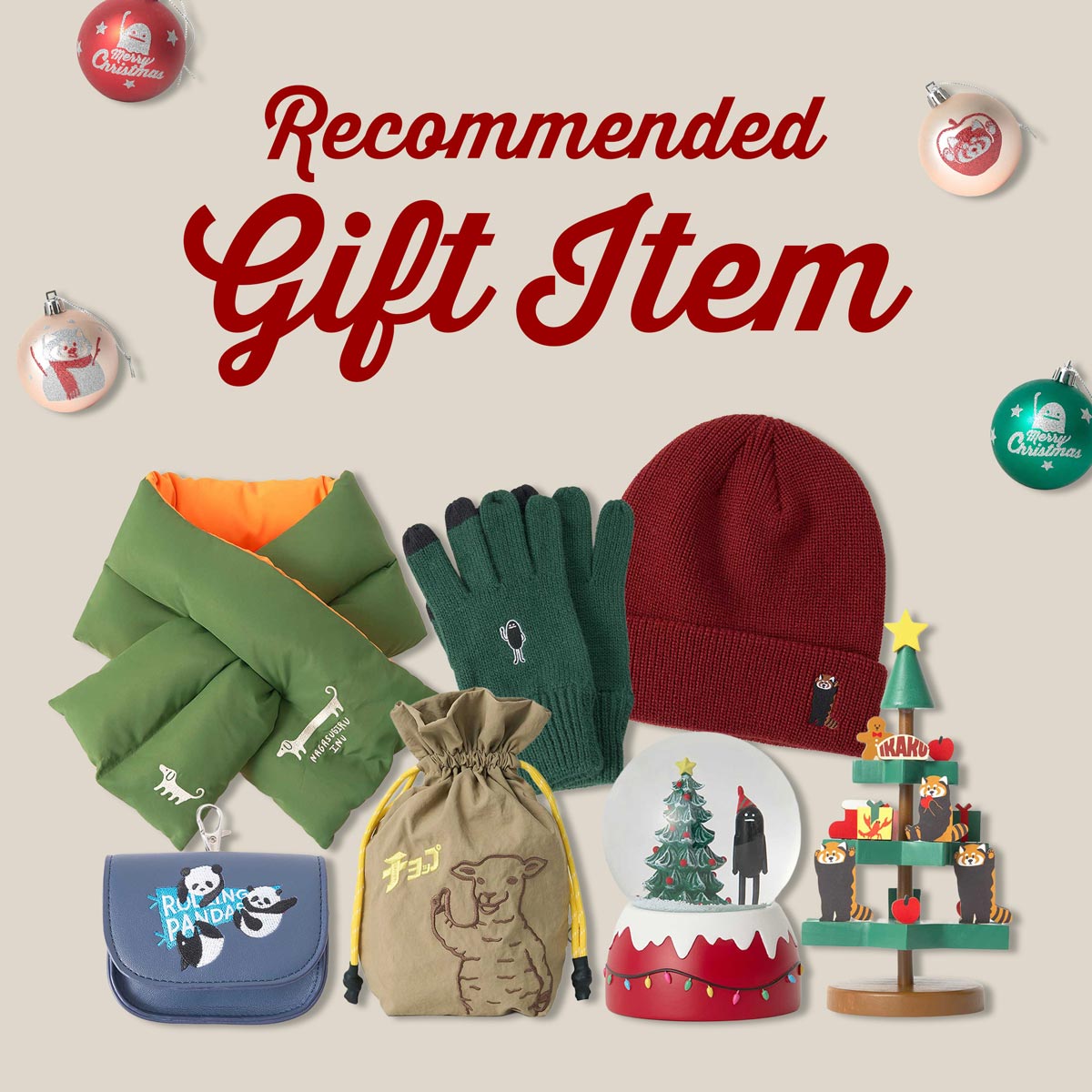 クリスマスギフトにおすすめの雑貨をキャラクターごとにご紹介