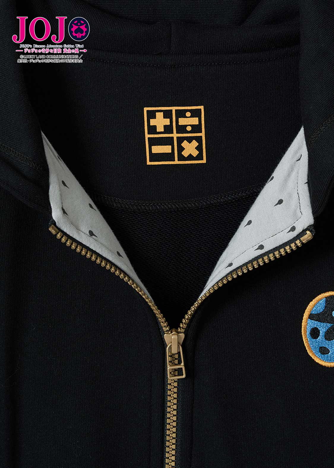 護衛チーム モチーフ｜ジップパーカー｜ユニセックス｜グラニフ