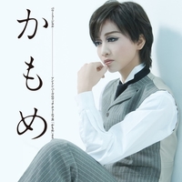 星組 バウホール「かもめ」／宝塚歌劇団 星組｜音楽ダウンロード・音楽