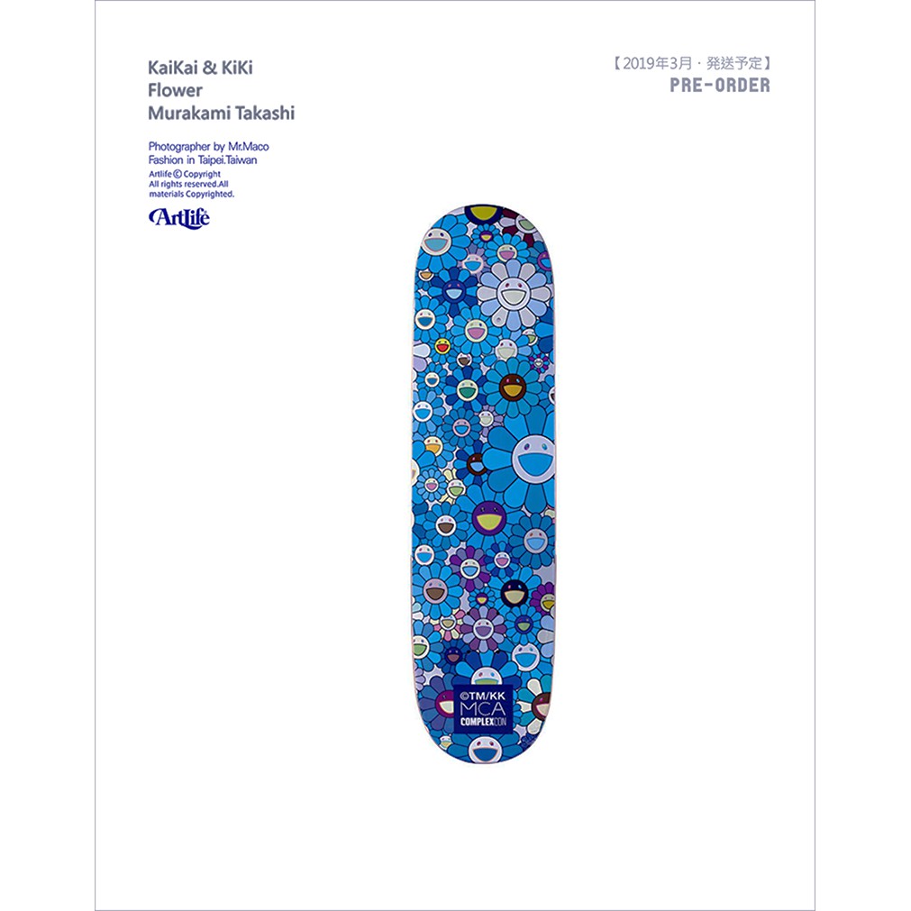 村上隆 Multi Flower 8.0 Skate Deck/Blue Takashi Murakami In