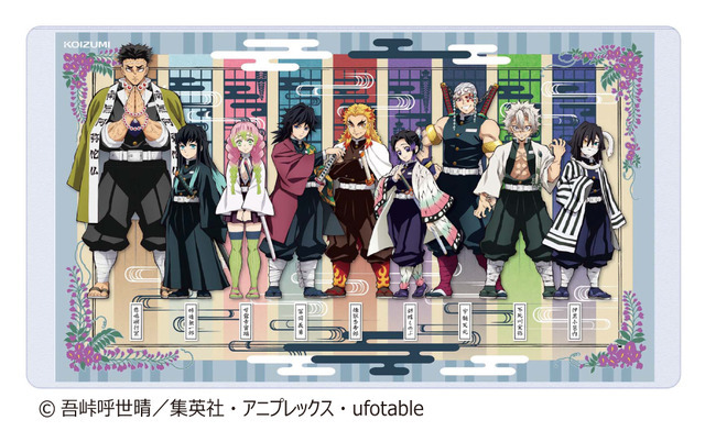 鬼滅の刃」炭治郎＆禰豆子に煉獄杏寿郎ら“柱”がズラリ！デスクマット