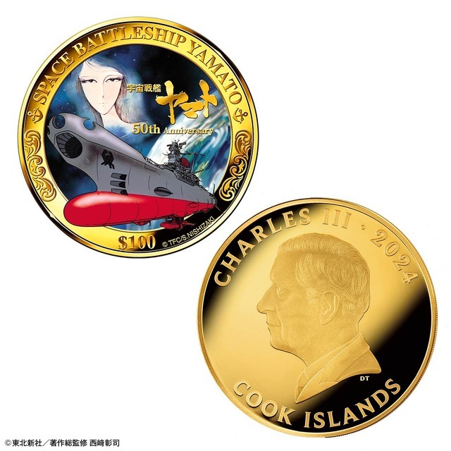 宇宙戦艦ヤマト」70万円超！第1作劇場ポスターデザインのカラー金貨が