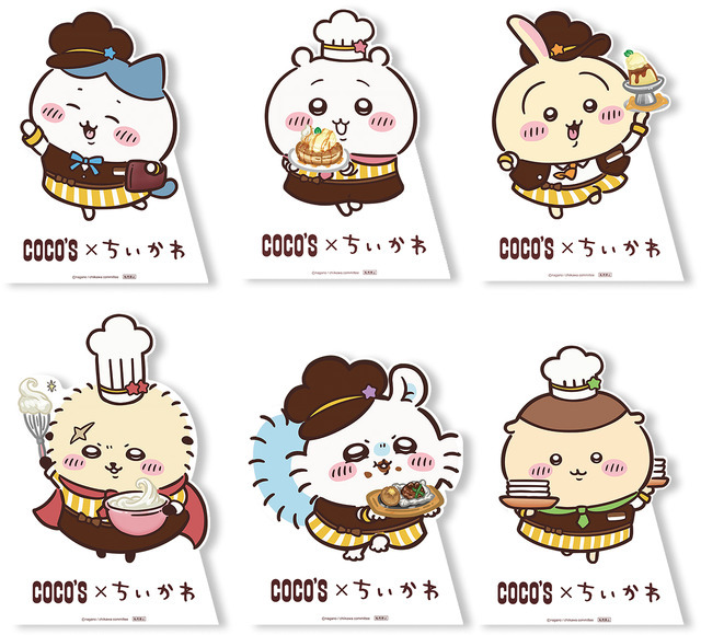 ちいかわ ココス うさぎセット ポーチ付き ちいかわ」ココスへようこそ