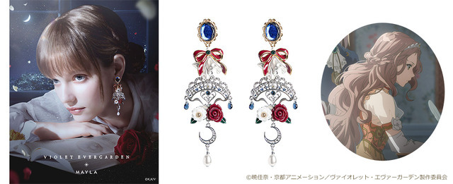 ヴァイオレット・エヴァーガーデン」ストーリーを表現したイヤオブジェ