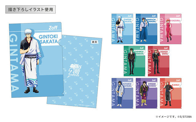 銀魂」銀さんや土方＆高杉にメガネ萌えぇぇぇぇ!! 新八モデルはもはや