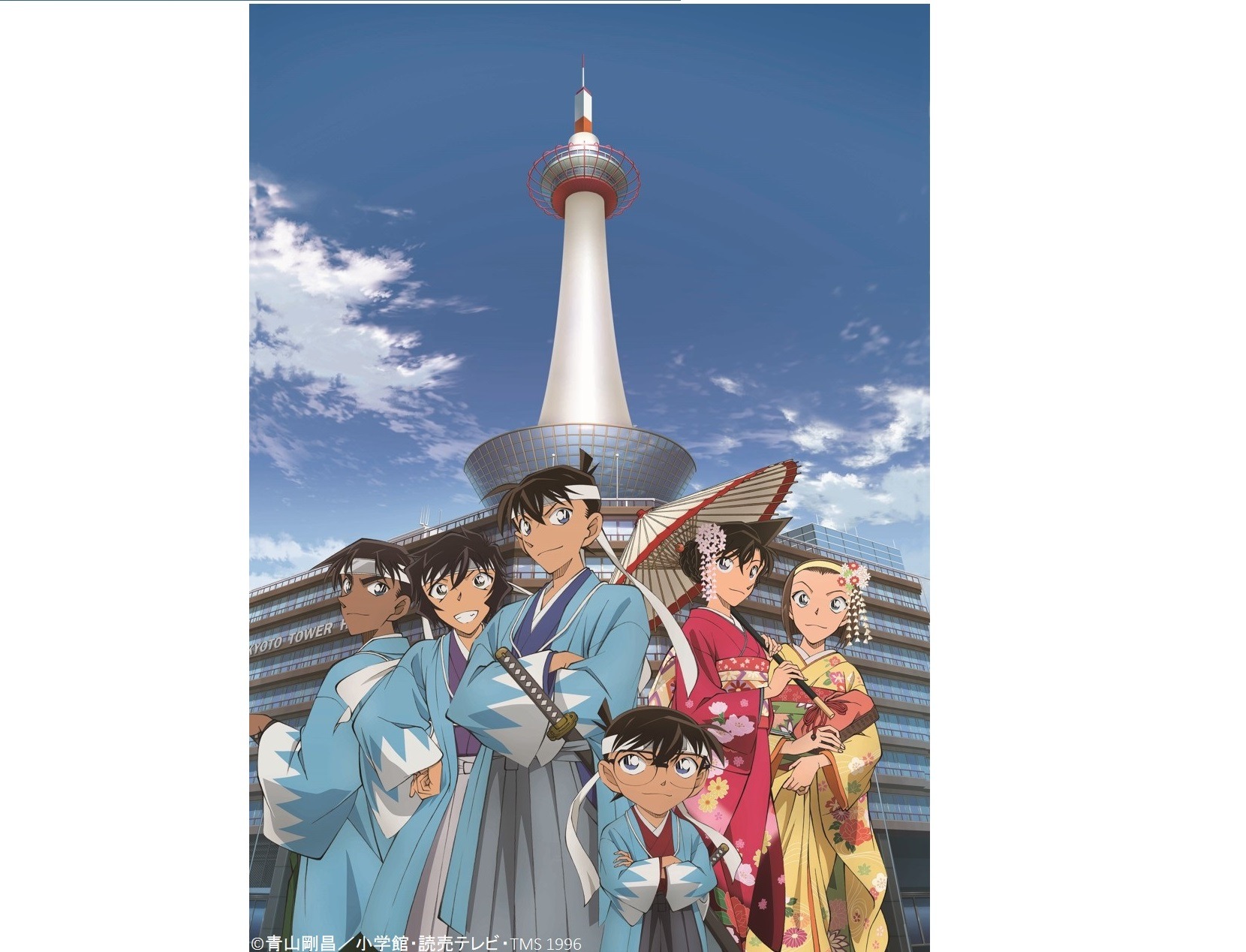 名探偵コナン 紅の修学旅行 スペシャルショップ in 京都タワーで