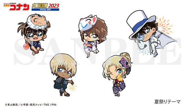 名探偵コナン」コナンや灰原、ベルモットが浴衣で夏祭りを満喫♪ 大阪