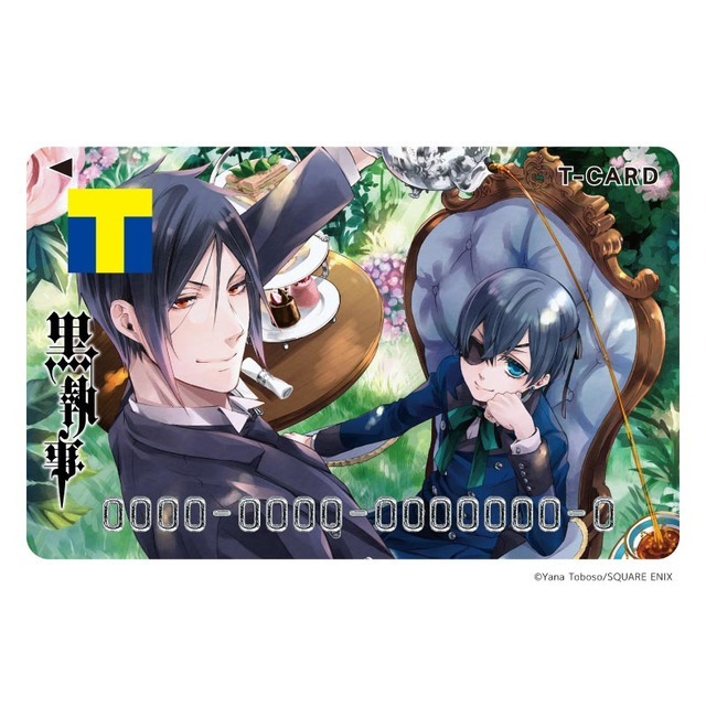 黒執事」枢やなによる“セバス＆シエル”Tカードが登場！連載15周年記念