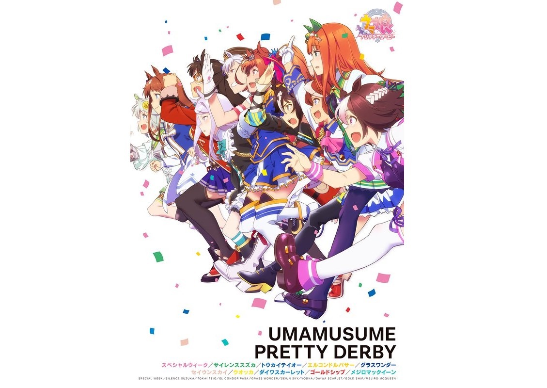 TVアニメ『ウマ娘 プリティーダービー』キービジュアル第3弾が公開