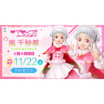 ラブライブ！スーパースター!!」ずっと夢見ていた気がする…こういう日