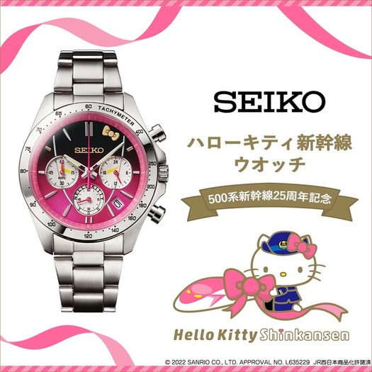 サンリオ」“ハローキティ新幹線”をイメージ♪ インデックスのリボンが