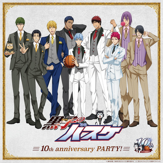 黒子のバスケ」アニメ10周年記念パーティー開催！火神、黄瀬、青峰と
