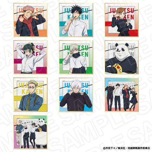 呪術廻戦」五条悟、七海建人らの朝の身支度を覗き見！狗巻棘、伏黒恵は