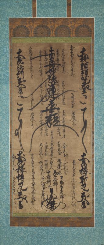 作品詳細: 日圓上人御本尊本圀寺十世平楽寺書店旧蔵