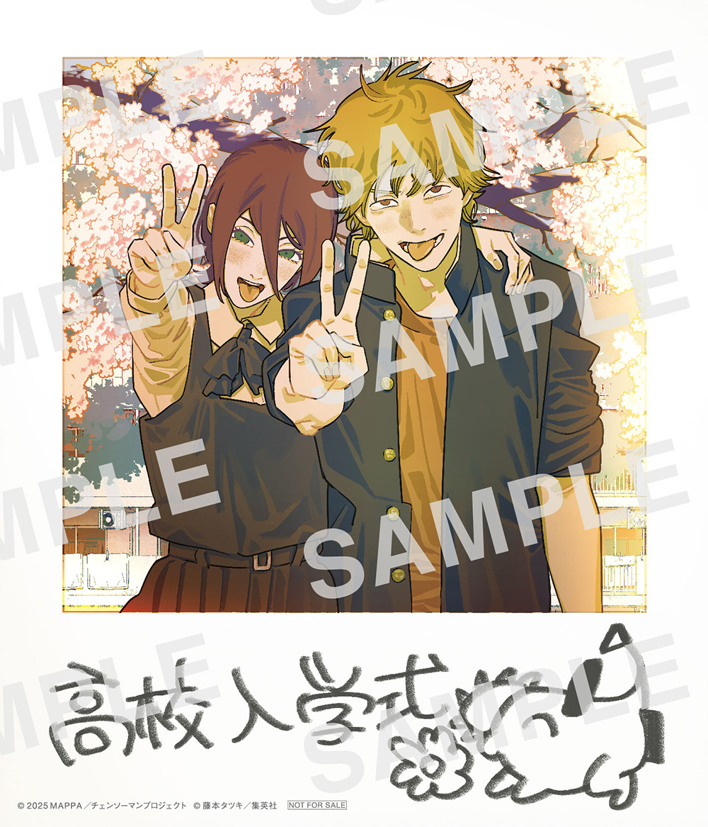 NOVELTY | 劇場版『チェンソーマン レゼ篇』公式サイト