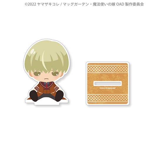 魔法使いの嫁 SEASON2 スペシャルくじ