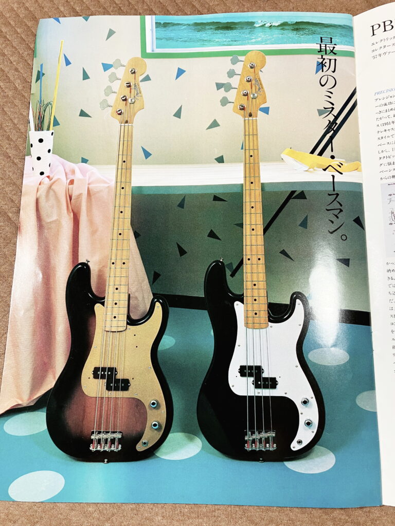 最初のベースマン No.10 Fender Japan「PB57-95」JVシリアル - CHAP