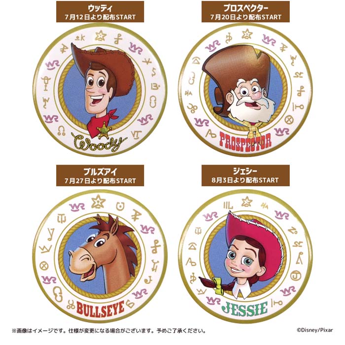 トイ・ストーリー」ウッディのラウンドアップ商品発売！ | Charalab