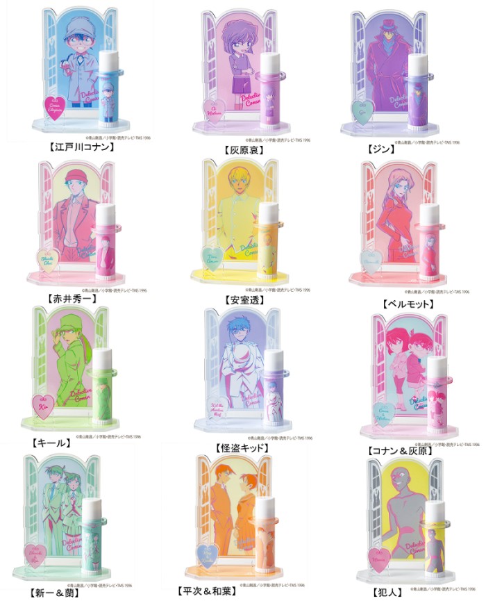 名探偵コナン」リップクリーム＆リップスタンドセットが「Lovisia