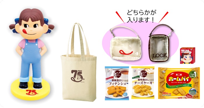 ペコちゃん75周年記念商品が登場！首振り人形やクリアバッグが入った