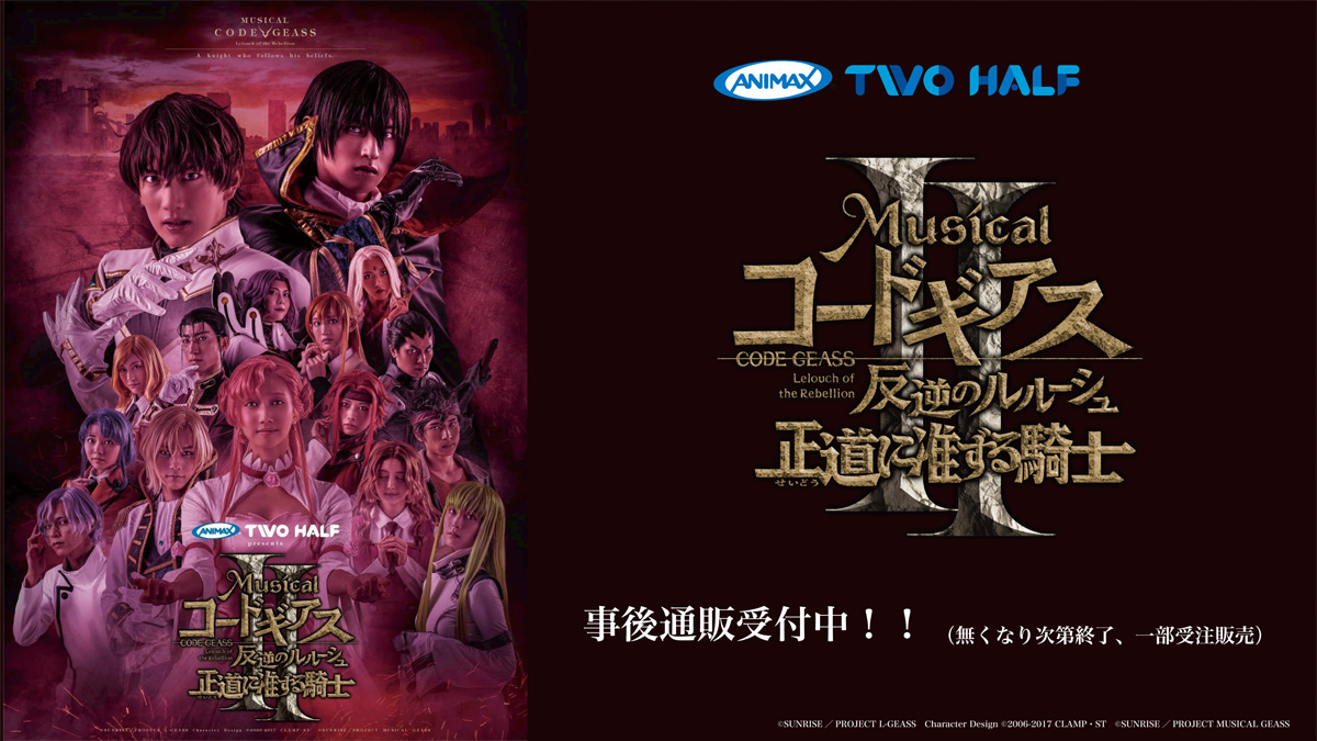 CHARAZZ（キャラズ）