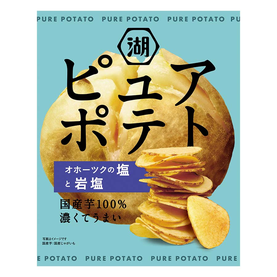 ピュアポテト オホーツクの塩と岩塩 55g – CheerApp