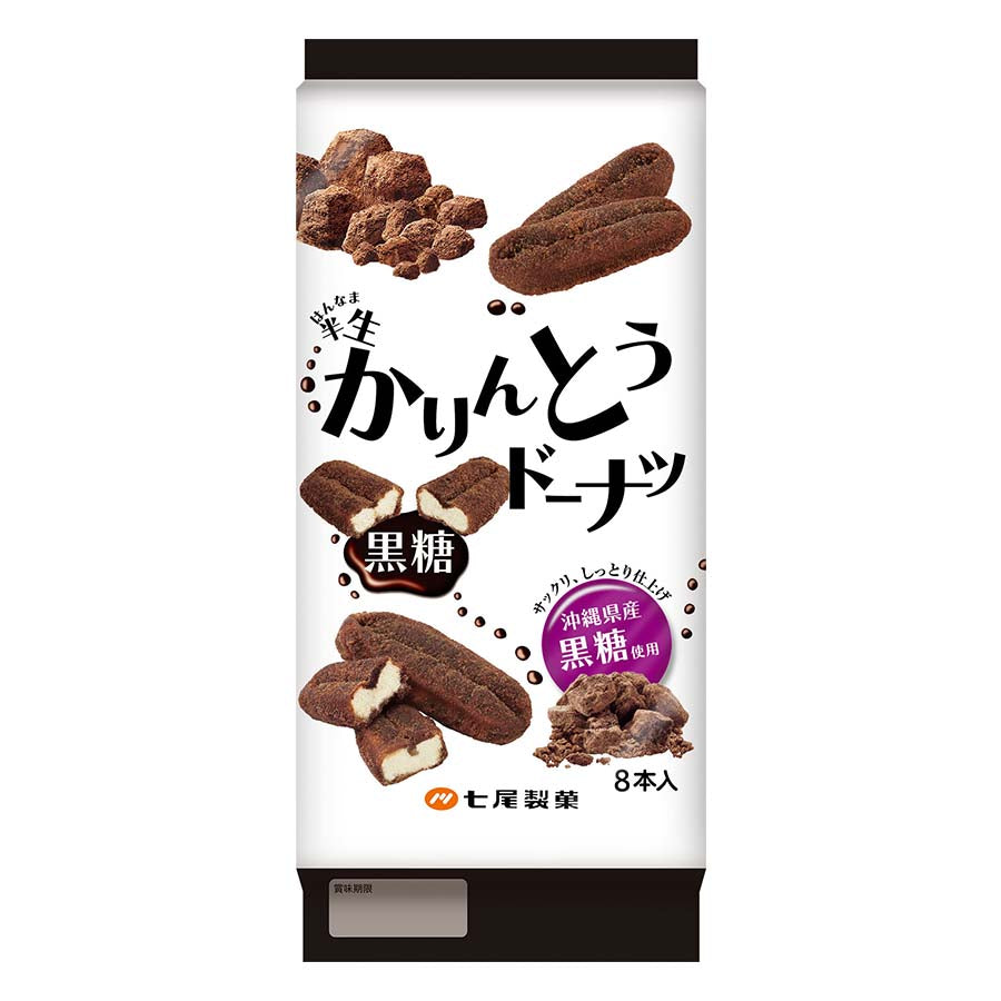 半生かりんとうドーナツ 黒糖 8本 – CheerApp