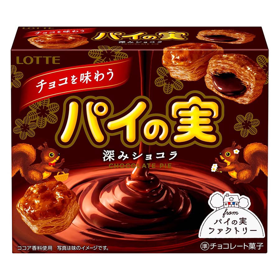チョコを味わうパイの実 深みショコラ 69g – CheerApp