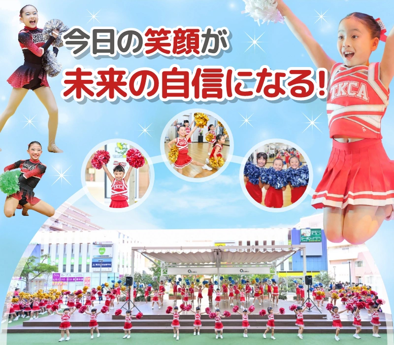 チアリーディング cheer club 出演チーム紹介📣】 ⭐️溝の口セブン