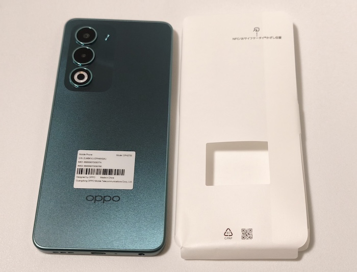 OPPO A5 5Gレビュー】大画面で耐久性に優れたエントリースマホ！使って