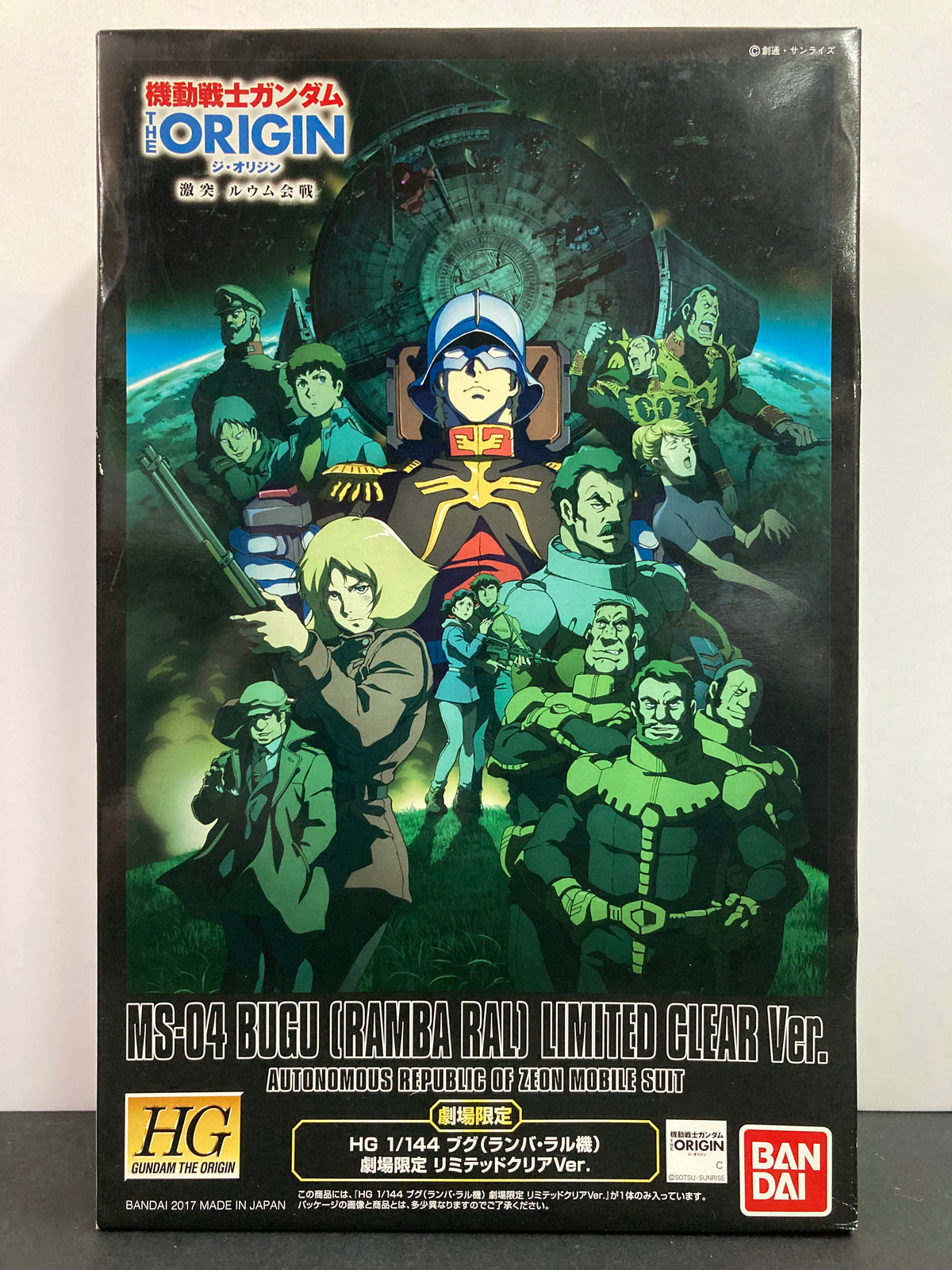 SAIBORG tarptotarp 大阪限定 【公式通販】