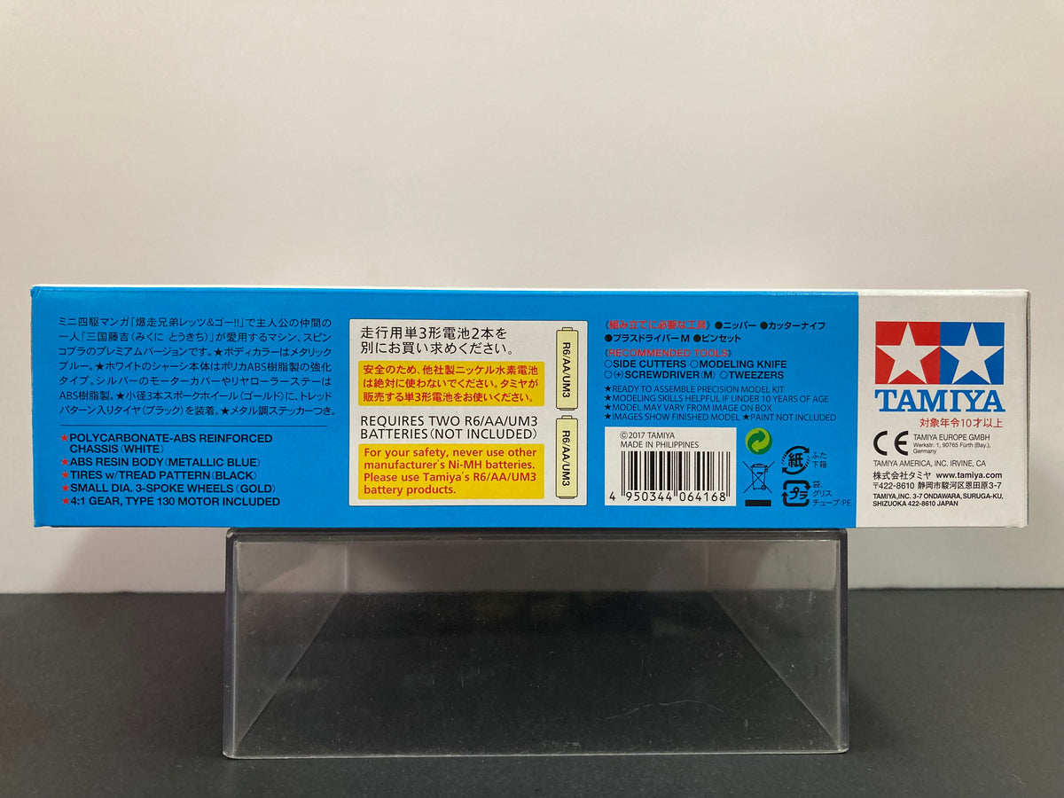 19450] Spin Cobra ~ Premium Version (Super-II Chassis) [日本TRF