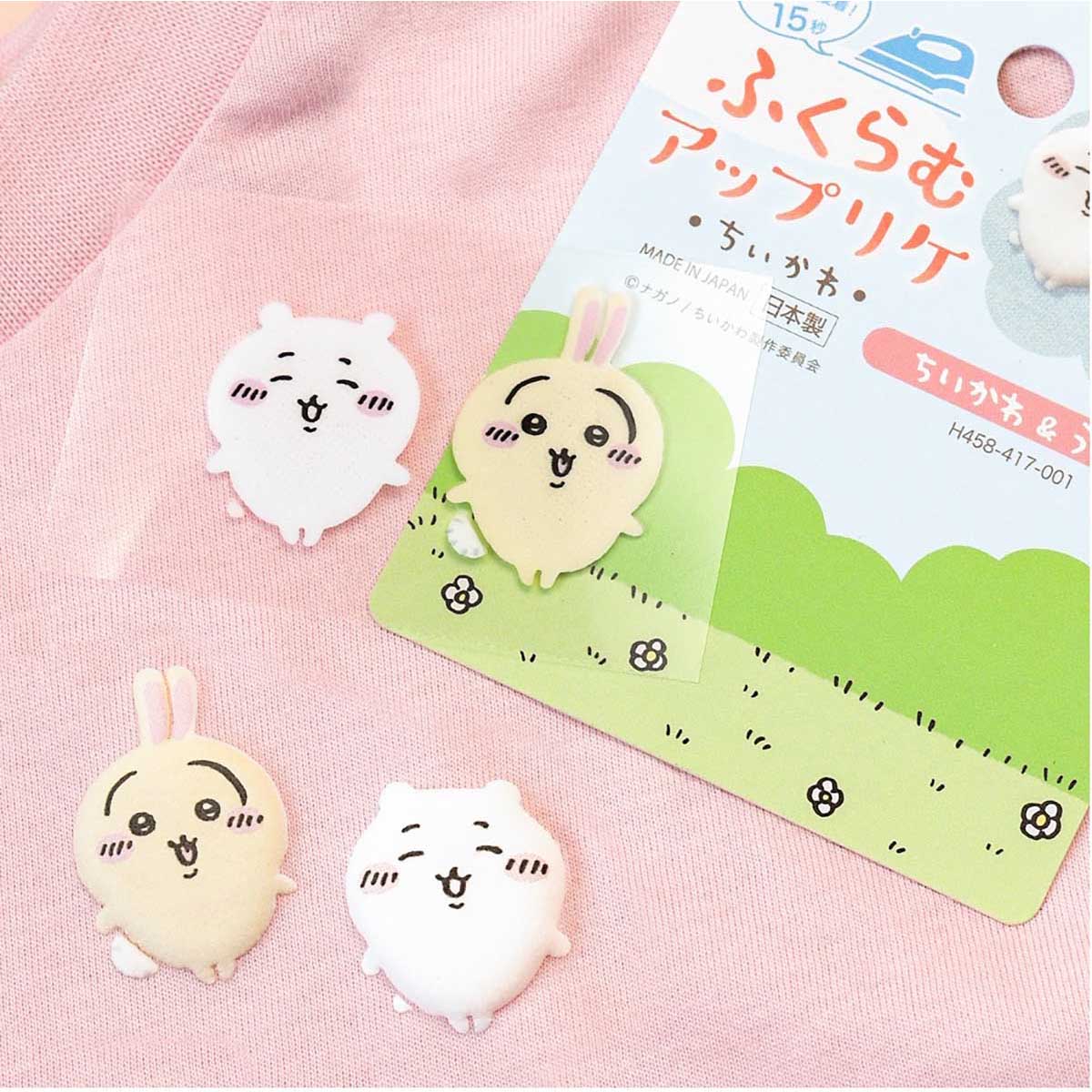 ちいかわ ラッコ まとめ売り ちいかわ ラッコ まとめ売り ちいかわ