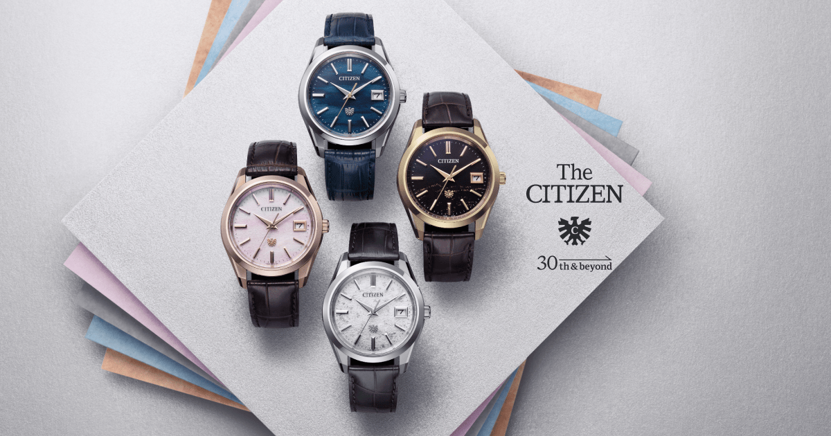 The CITIZEN 30周年記念限定モデル 年差±5秒「光発電エコ・ドライブ