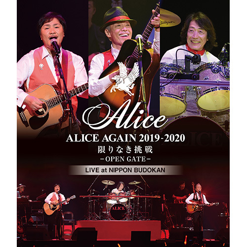 ALICE GREAT 50 BEGINNING 2022』LIVE at TOKYO ARIAKE ARENA [初回