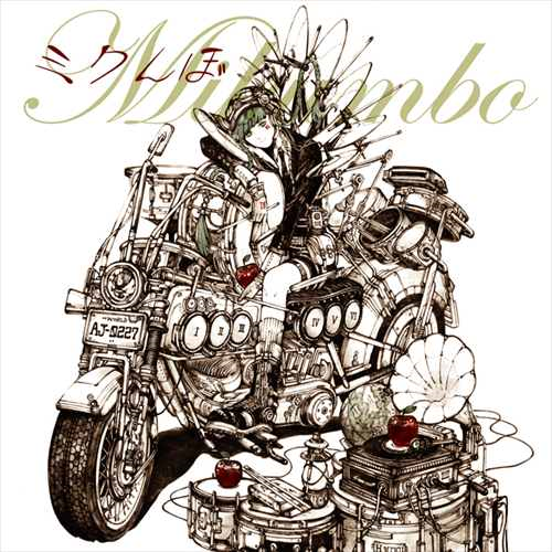 ミクんぼ[CD] - ミクんぼ - UNIVERSAL MUSIC JAPAN