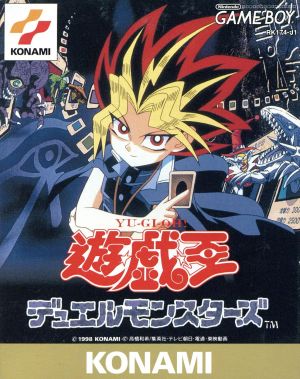 遊戯王デュエルモンスターズ4 最強決闘者戦記 城之内デッキ(カードなし