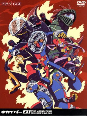 キカイダー01 the animation DVD 全4巻 キカイダー01 the animation