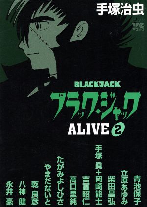 BECK(文庫版)(17) 講談社漫画文庫 新品漫画・コミック | ブックオフ