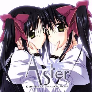 Aster Complete Tracks Plus 新品CD | ブックオフ公式オンラインストア