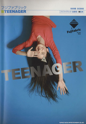 フジファブリック「TEENAGER」 中古本・書籍 | ブックオフ公式