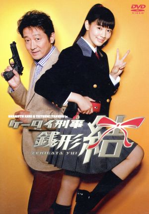 僕のいた時間 Blu-ray BOX(Blu-ray Disc) 中古DVD・ブルーレイ