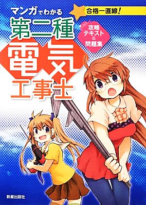 自然の中の原子転換 復刻版 中古本・書籍 | ブックオフ公式オンライン
