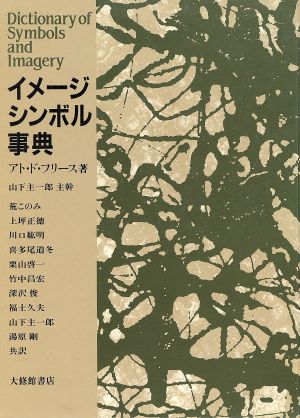 直居あきらの商品一覧 通販｜ブックオフ公式オンラインストア