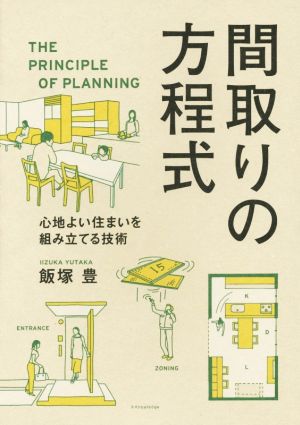 自然の中の原子転換 復刻版 中古本・書籍 | ブックオフ公式オンライン
