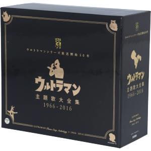 朝日ソノラマ特撮テレビ映画全集 中古CD | ブックオフ公式オンラインストア